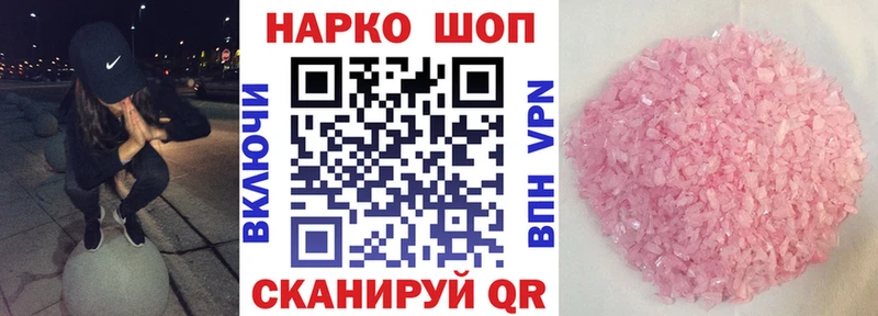 Купить закладку Ревда ГАШИШ Канабис Экстази Мефедрон МЕТАМФЕТАМИН