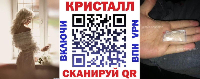 АМФ Розовый Ревда