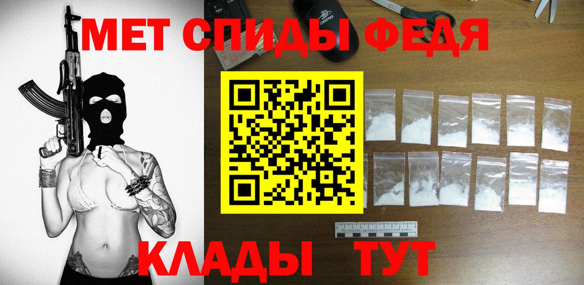 Amphetamine VHQ Ревда