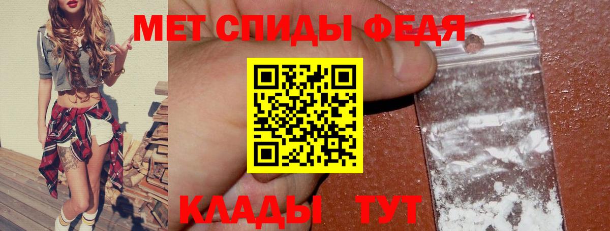 АМФ VHQ Ревда