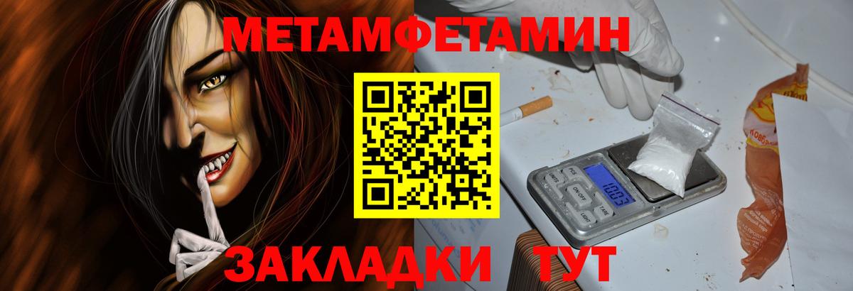 shop официальный сайт  Amphetamine Розовый  Вход с VPN  Ревда  АМФ 