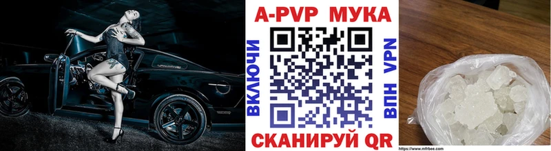 MEGA   наркошоп  shop телеграм  Alpha PVP кристаллы  Ревда 
