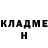 Амфетамин Розовый Valentina Prikhodko