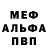 Амфетамин Розовый Iurii K
