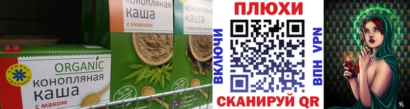 где продают наркотики  Ревда  Печенье с ТГК марихуана 