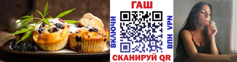 Еда ТГК конопля Ревда