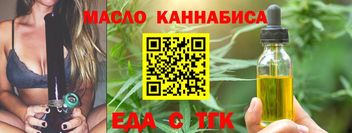 Ревда  Canna-Cookies конопля  Вход с VPN 