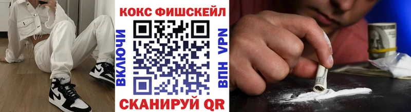 Кокаин 99%  Ревда 