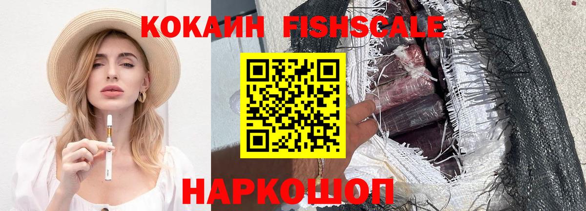COCAIN Перу Ревда
