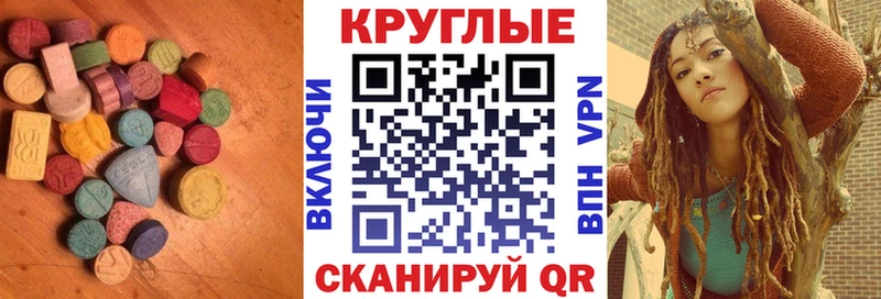 ЭКСТАЗИ 99%  Ревда 