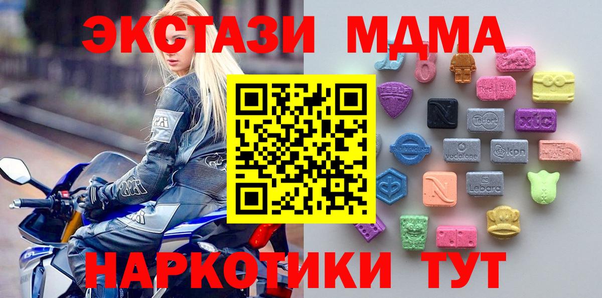 Ecstasy диски  Ecstasy Punisher  Ревда  ЭКСТАЗИ  Вход с VPN 