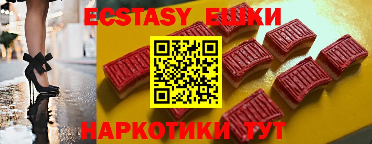 ЭКСТАЗИ бентли  Ecstasy  Ревда  Ecstasy VHQ 