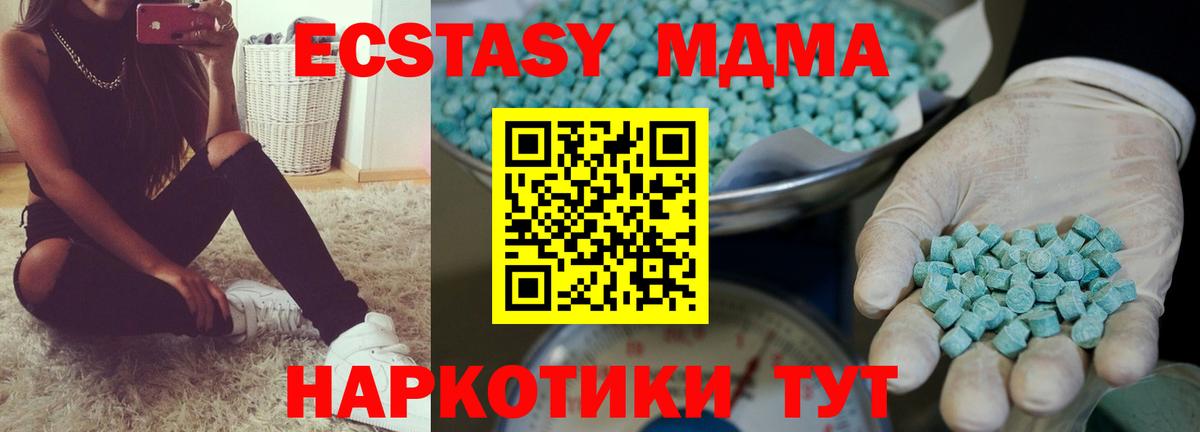 Метадон Ревда