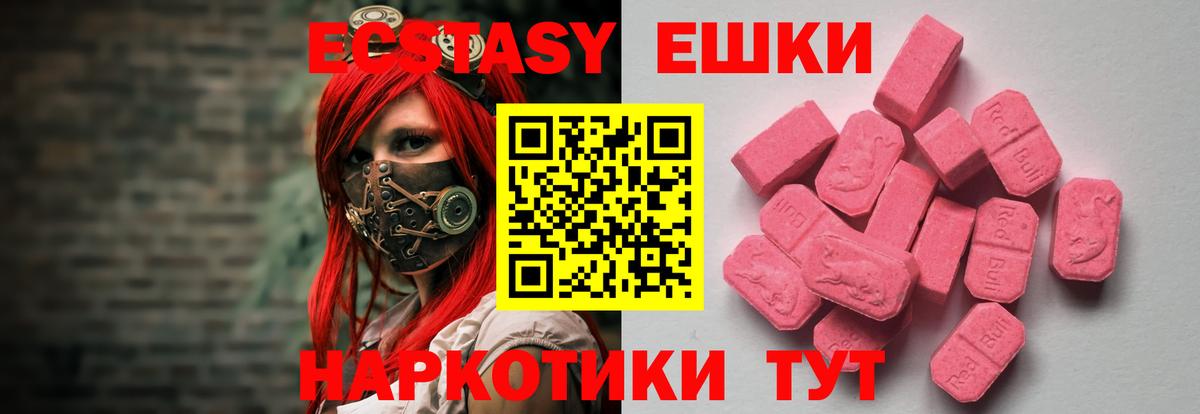 Cocaine  МДМА  Масло THC  НБОМе  Каннабис  Ревда  Вход с VPN  Мефедрон  Хэш 
