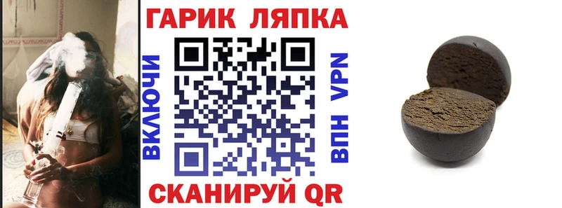 ГАШИШ индика сатива  кракен рабочий сайт  Ревда 
