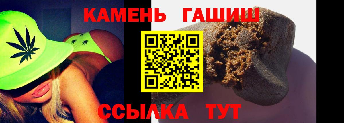 ГАШ  Ревда  ГАШ индика сатива  ГАШИШ убойный 