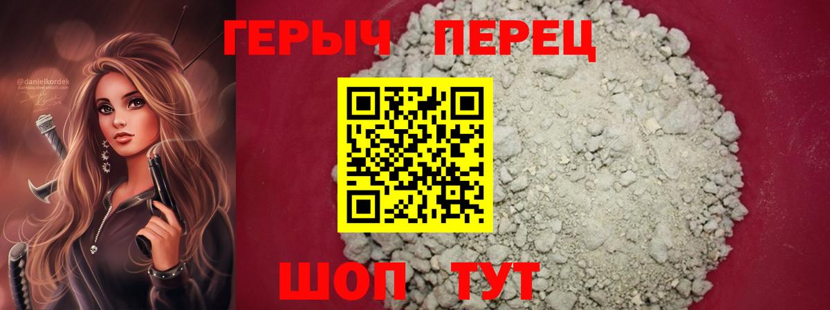 Ревда  Героин VHQ  Героин  Вход с VPN 