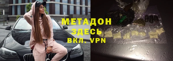 кокаин перу Михайловск