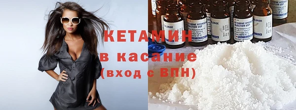 кокаин перу Михайловск