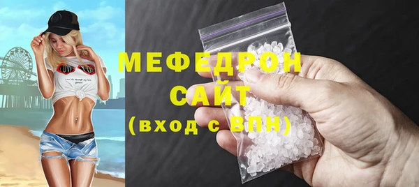меф Михайловка