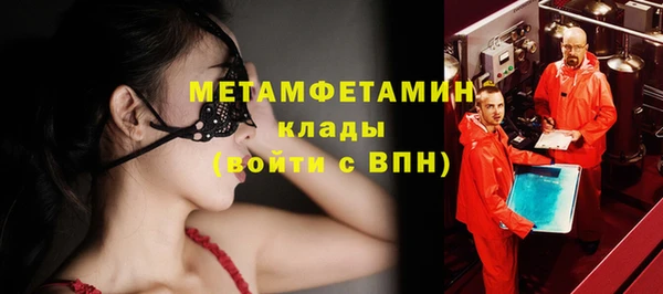 кокаин перу Навашино