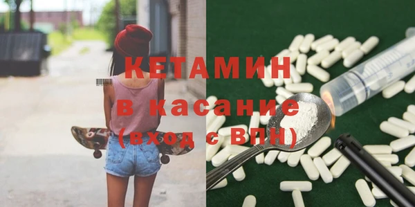 меф Михайловка