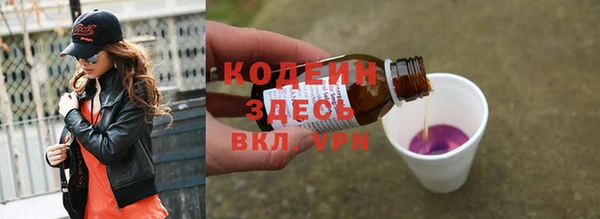 кокаин VHQ Орехово-Зуево