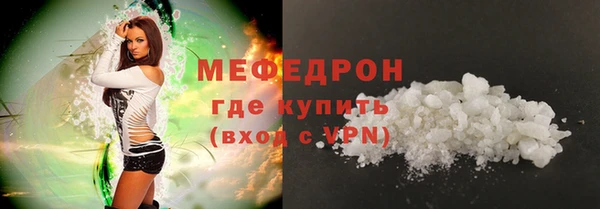 кокаин перу Михайловск