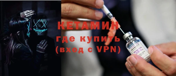 кокаин перу Михайловск