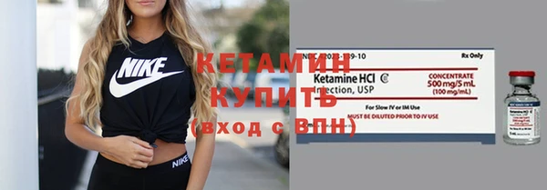 меф Михайловка