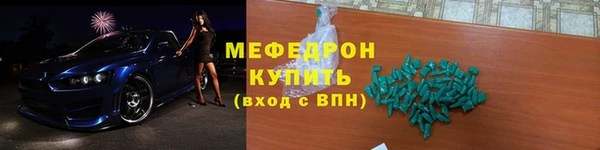 меф Михайловка