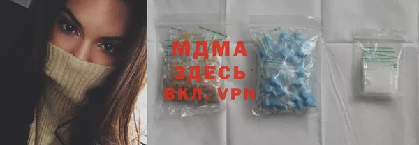 хмурый Березники
