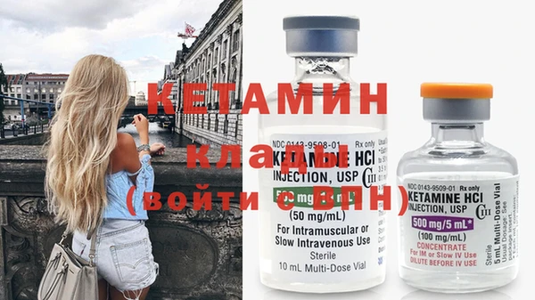 меф Михайловка