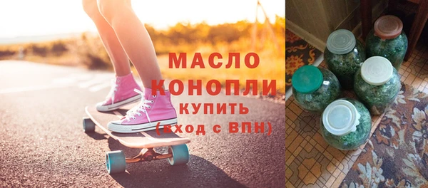 меф Михайловка
