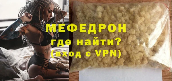 меф Михайловка