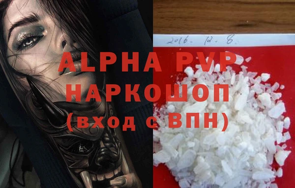 меф Михайловка