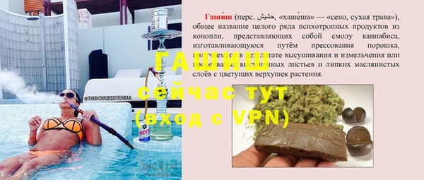 кокаин перу Михайловск