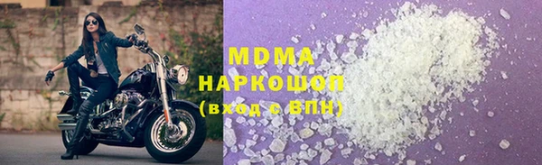 меф Михайловка