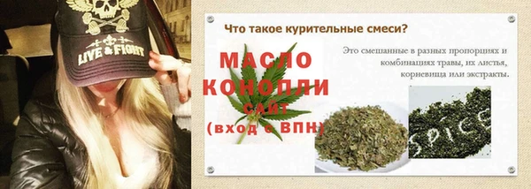 меф Михайловка