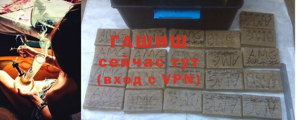меф Михайловка