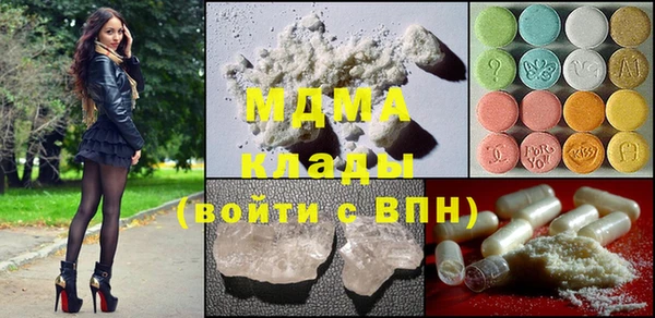 кокаин перу Михайловск