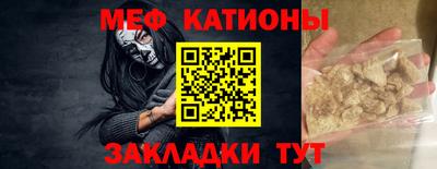 каннабис Ипатово