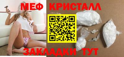 каннабис Ипатово