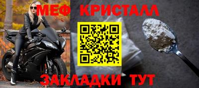 амф Апшеронск