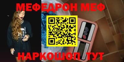 амф Апшеронск