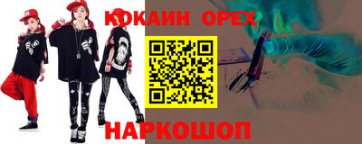 дживик Изобильный