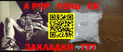 дживик Изобильный
