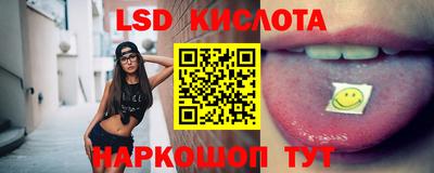 каннабис Ипатово