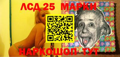 амф Апшеронск