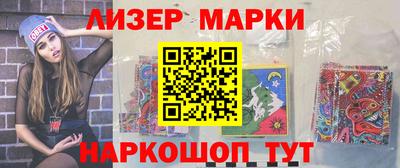 мяу мяу кристалл Апрелевка